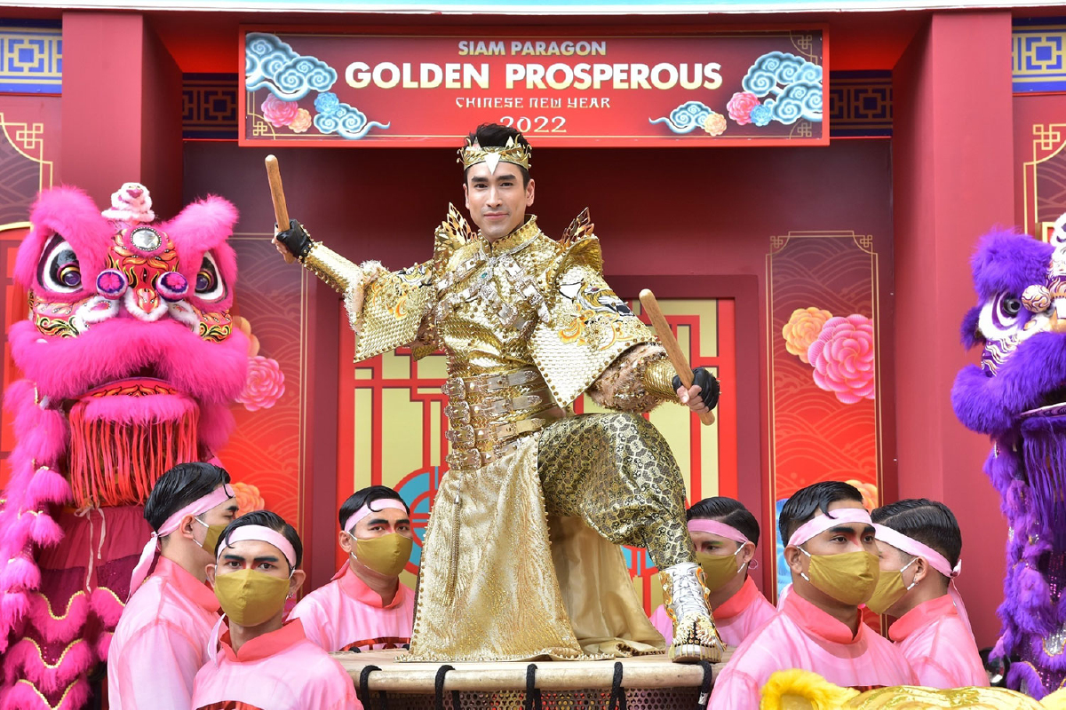 สยามพารากอน ร่วมสืบสานวัฒนธรรมจีนอันยิ่งใหญ่ จัดแคมเปญ “Siam Paragon Golden Prosperous Chinese New Year 2022” เทพเจ้าพยัคฆ์ทอง “ณเดชน์ คูกิมิยะ” เบิกฤกษ์รับตรุษจีนปีขาล สยามพารากอน ร่วมสืบสานวัฒนธรรมจีนอันยิ่งใหญ่ จัดแคมเปญ “Siam Paragon Golden Prosperous Chinese New Year 2022” เทพเจ้าพยัคฆ์ทอง “ณเดชน์ คูกิมิยะ” เบิกฤกษ์รับตรุษจีนปีขาล