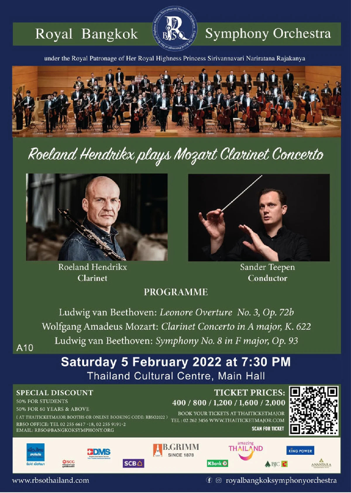 คอนเสิร์ตรายการ “Roeland Hendrikx plays Mozart Clarinet Concerto”