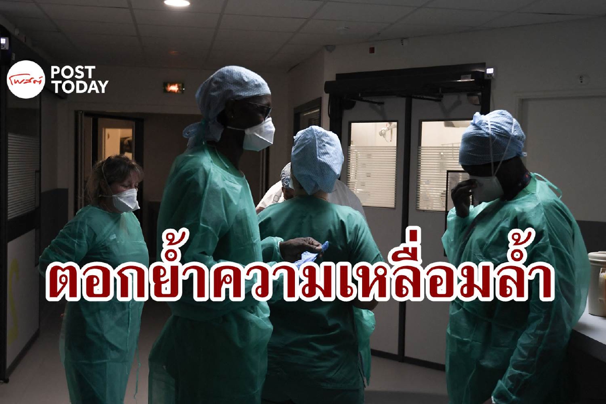 ชาติร่ำรวยแห่ซื้อตัวพยาบาลจากชาติยากจนขณะ Omicron ระบาดหนัก ชาติร่ำรวยแห่ซื้อตัวพยาบาลจากชาติยากจนขณะ Omicron ระบาดหนัก