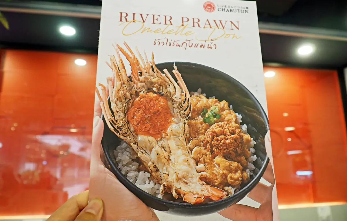กุ้งแม่น้ำบุกชาบูตง ส่งสองพรีเมียมเมนูใหม่มาเอาใจคนชอบกินกุ้ง