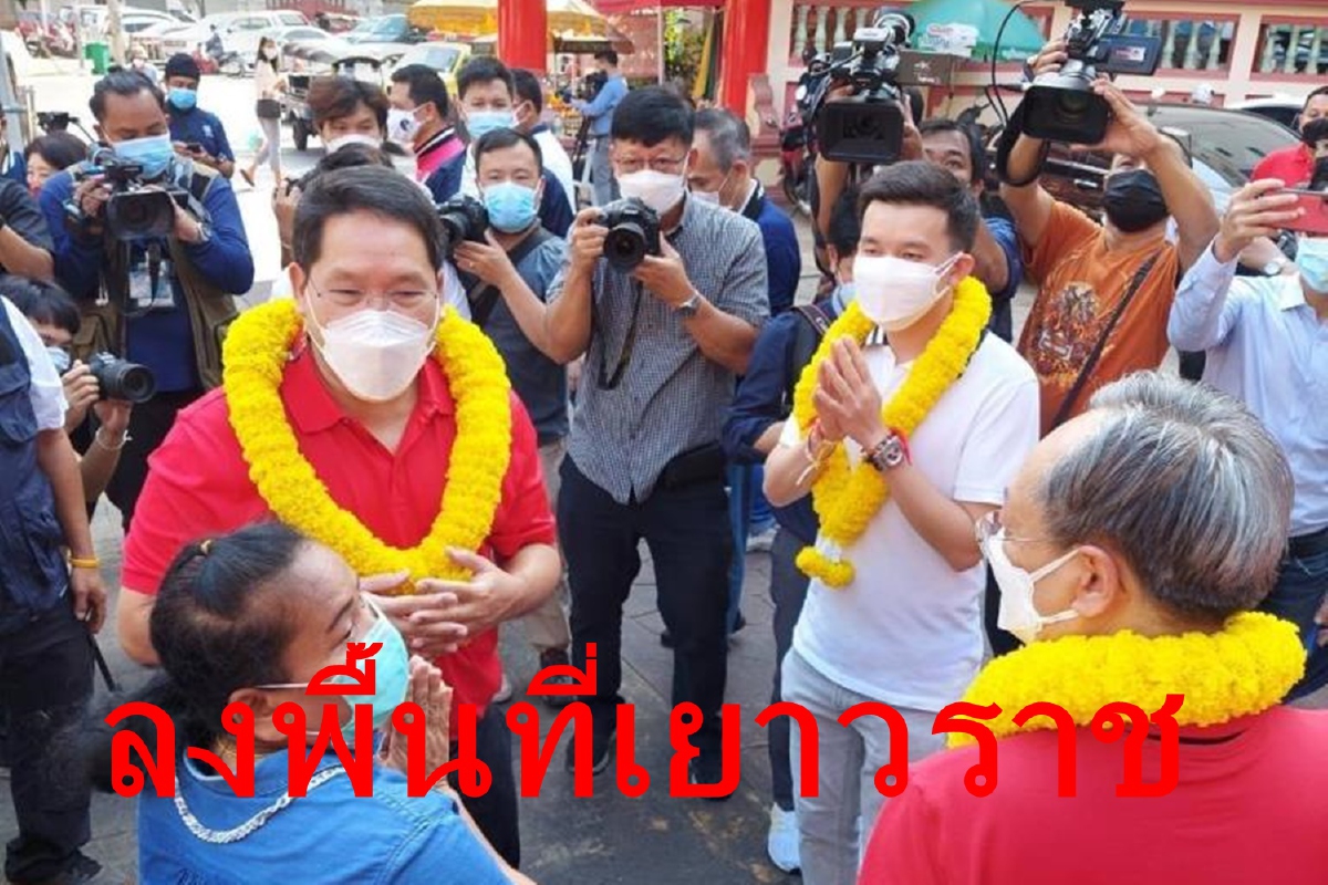 "อุตตม-สนธิรัตน์"ลุยเยาวราชชาวบ้านร้องหา"สมคิด"ช่วยแก้เศรษฐกิจ "อุตตม-สนธิรัตน์"ลุยเยาวราชชาวบ้านร้องหา"สมคิด"ช่วยแก้เศรษฐกิจ