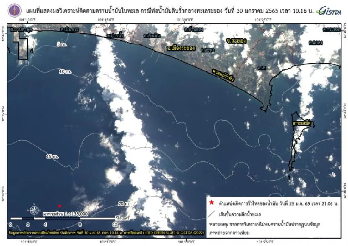 "วราวุธ"ยันหาดแม่รำพึงปลอดคราบน้ำมันจัดเก็บหมดแล้ว