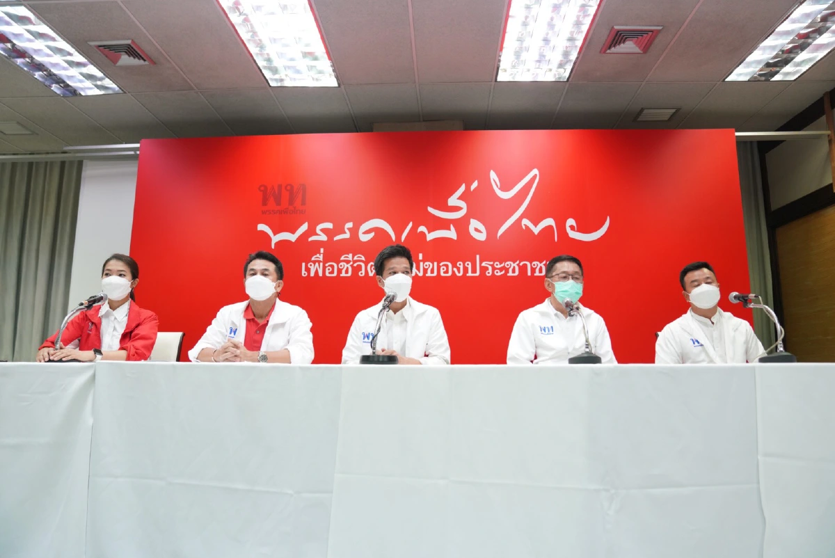 "เพื่อไทย"ประกาศชัยชนะ"สุรชาติ"คว้าชัยเลือกตั้งส.ส.กทม.