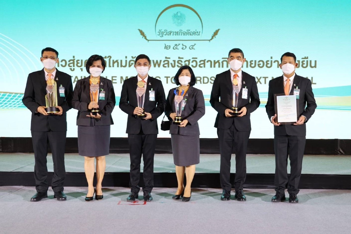 ธอส. คว้า 6 รางวัล รัฐวิสาหกิจดีเด่น ประจำปี 2564 ธอส. คว้า 6 รางวัล รัฐวิสาหกิจดีเด่น ประจำปี 2564