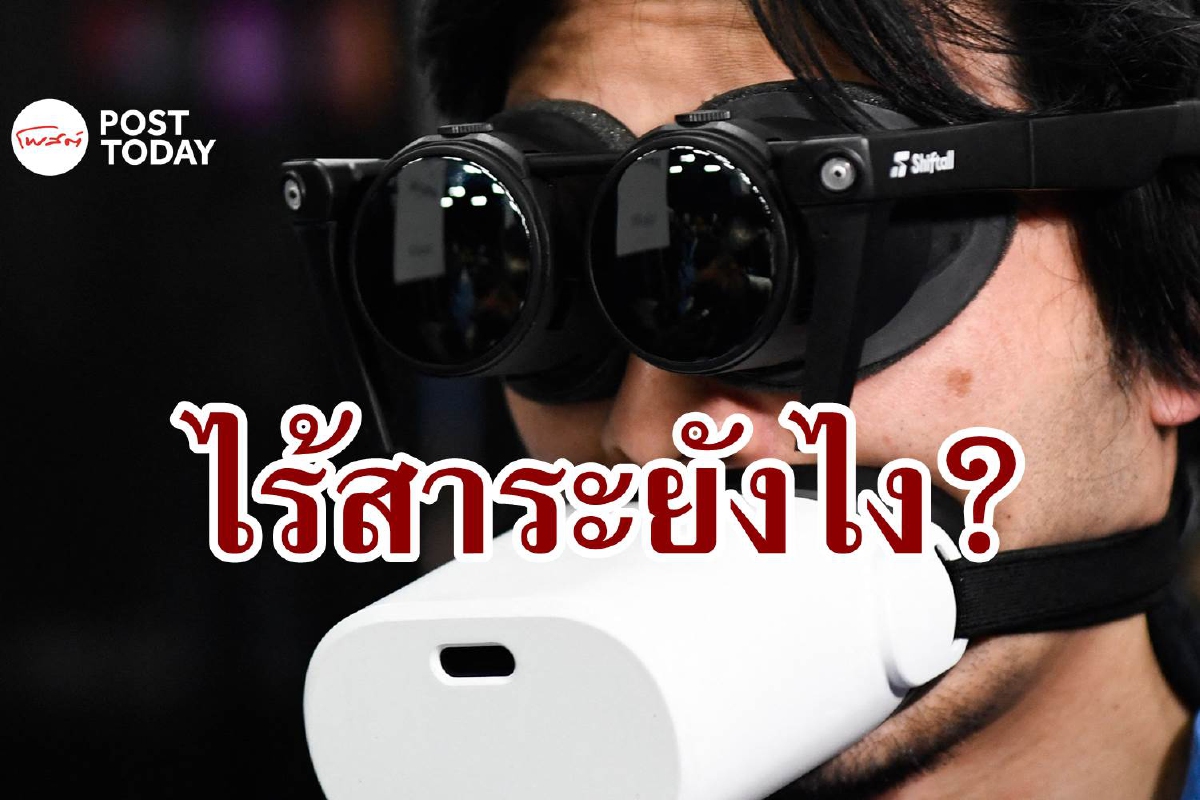 'Metaverse' คือเรื่องไร้สาระในสายตาผู้สร้าง PlayStation 'Metaverse' คือเรื่องไร้สาระในสายตาผู้สร้าง PlayStation