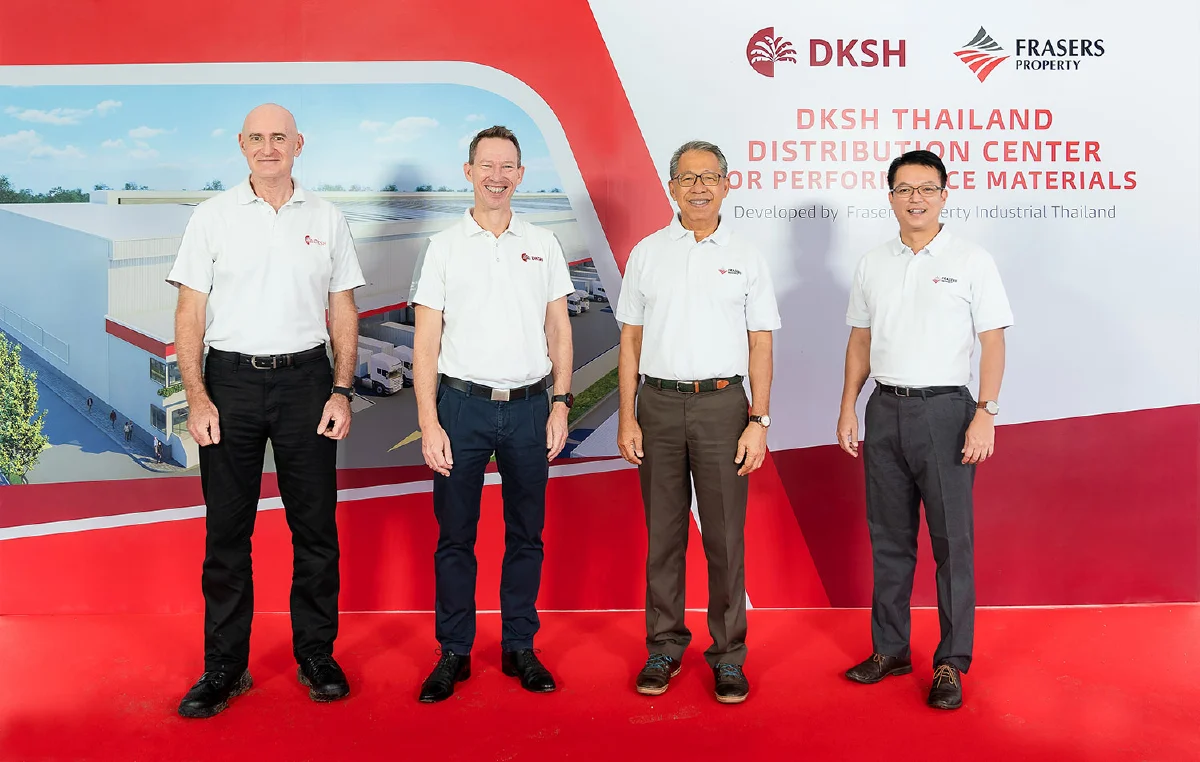 เฟรเซอร์ส พร็อพเพอร์ตี้ อินดัสเทรียล (ประเทศไทย)  ประเดิมฤกษ์ดีลงเสาเอกพัฒนาศูนย์กระจายสินค้า  ให้แก่ DKSH (Thailand) ผู้ให้บริการด้านการขยายตลาดระดับโลก 