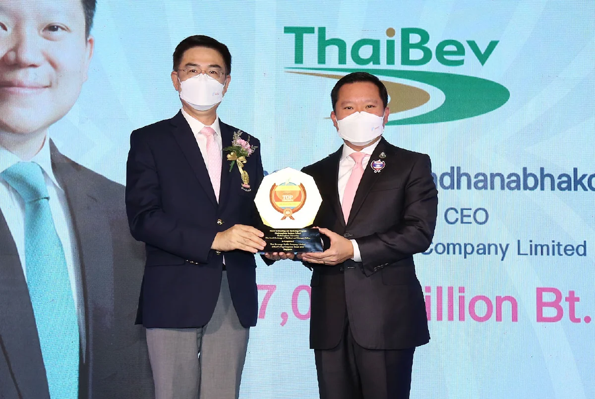 จุฬาฯ มอบรางวัล Thailand’s Top และ ASEAN’s Top  แก่องค์กรที่มีมูลค่าแบรนด์องค์กรสูงสุดประจำปี พ.ศ. 2564 Intouch Holdings ได้รับรางวัล Thailand’s Top Corporate Brand Hall of Fame   AOT พิชิตรางวัล ASEAN’s Top Corporate Brand ของประเทศไทย 