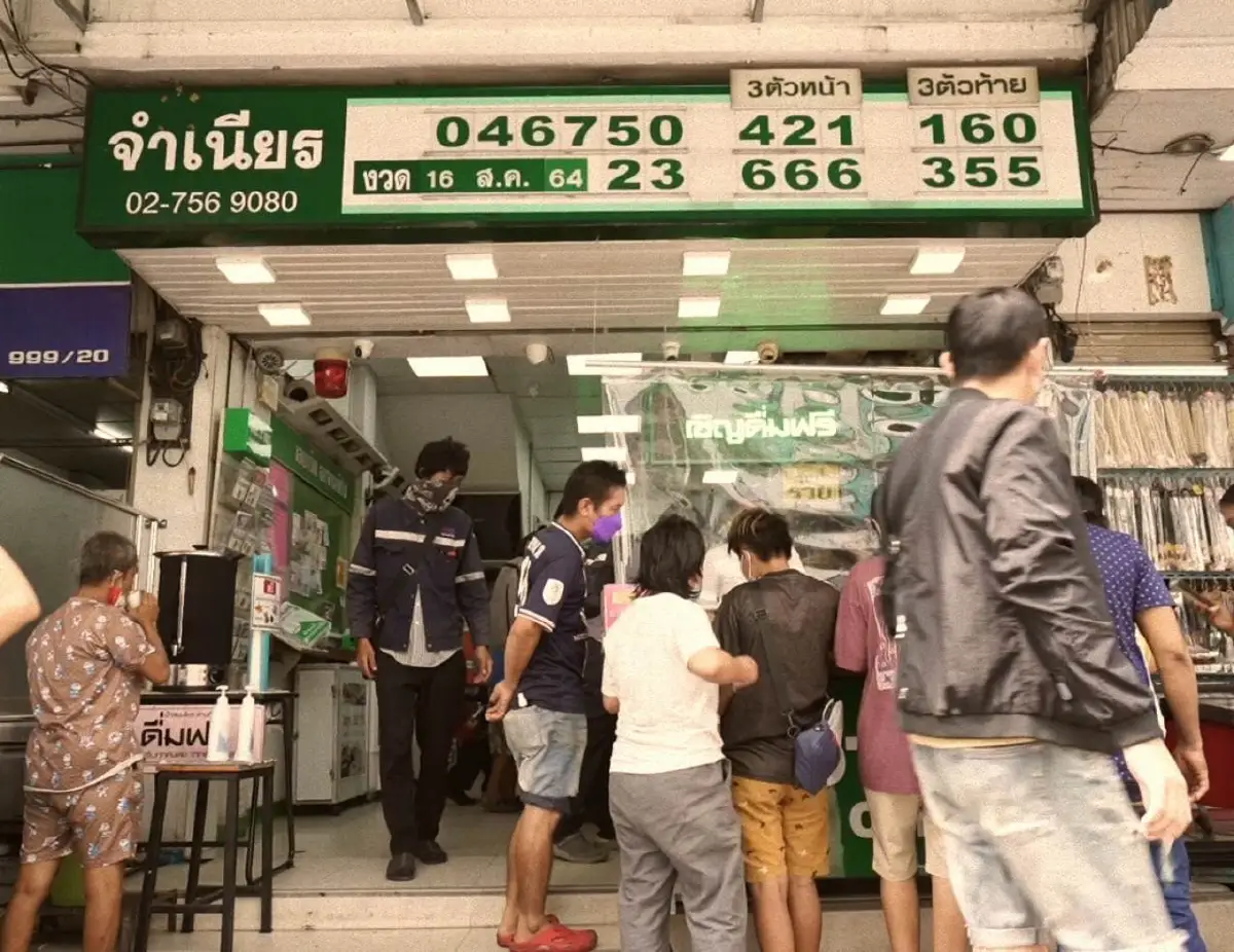 “แม่จำเนียร” กับตรรกะแห่งความหวังของคนซื้อหวย