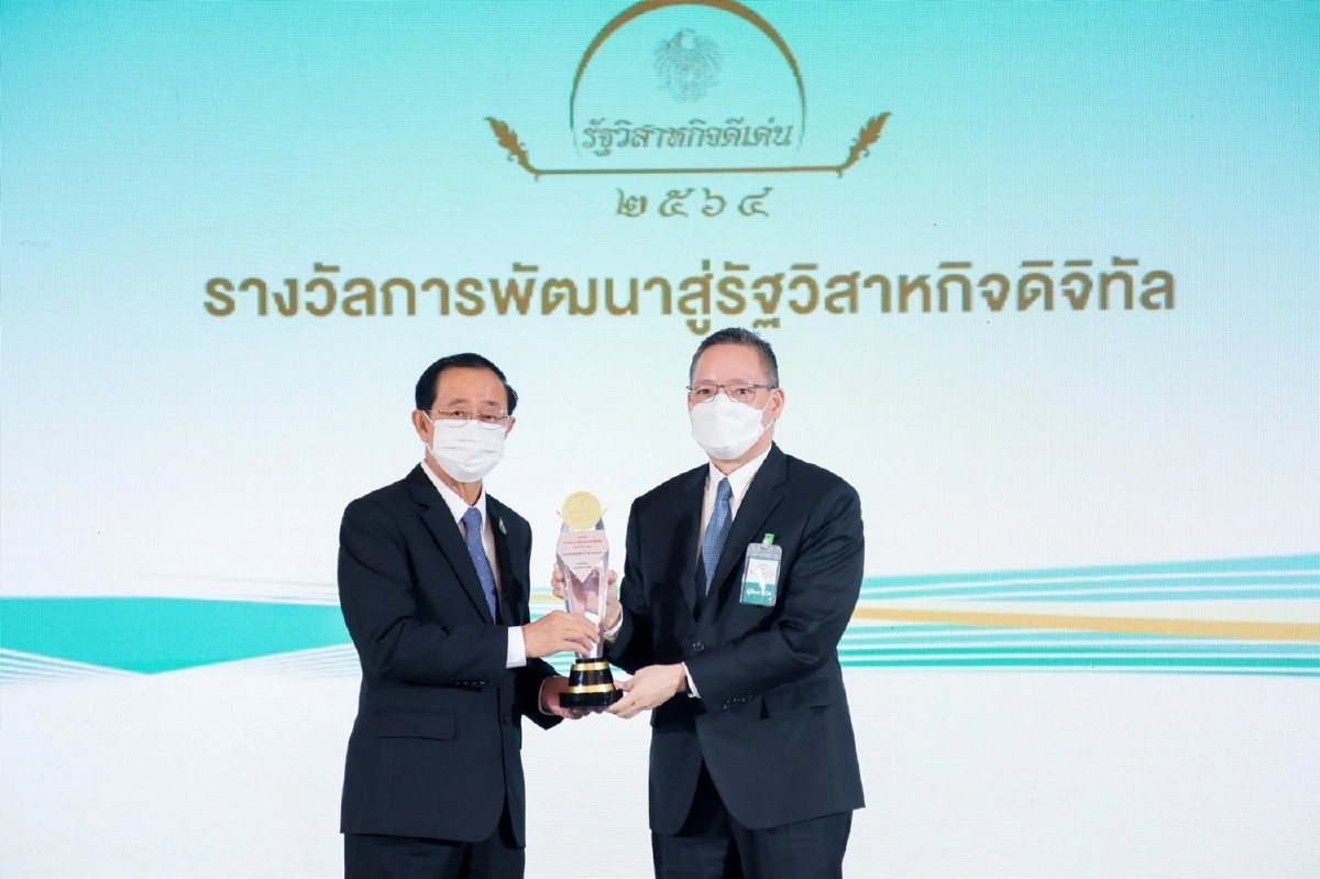 “กรุงไทย” คว้า 2 รางวัล รัฐวิสาหกิจดีเด่น ประจำปี 2564