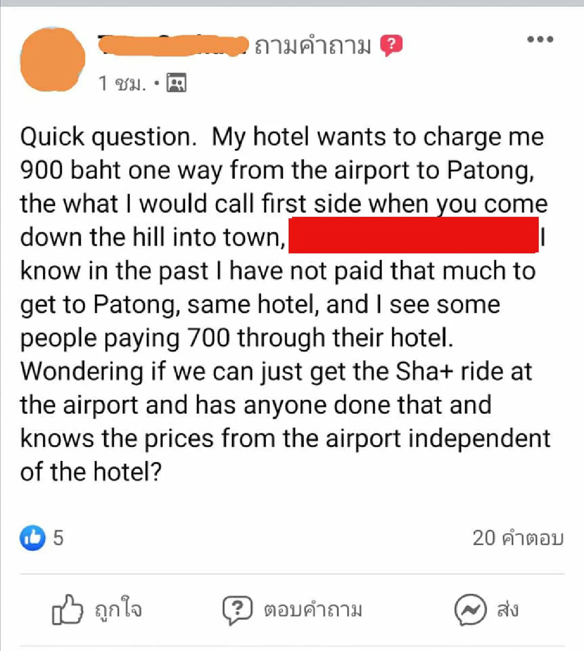 ปัญหาที่แก้ไม่ได้ เมื่อแท็กซี่ภูเก็ตไม่เคยหยุดโขกราคานักท่องเที่ยว