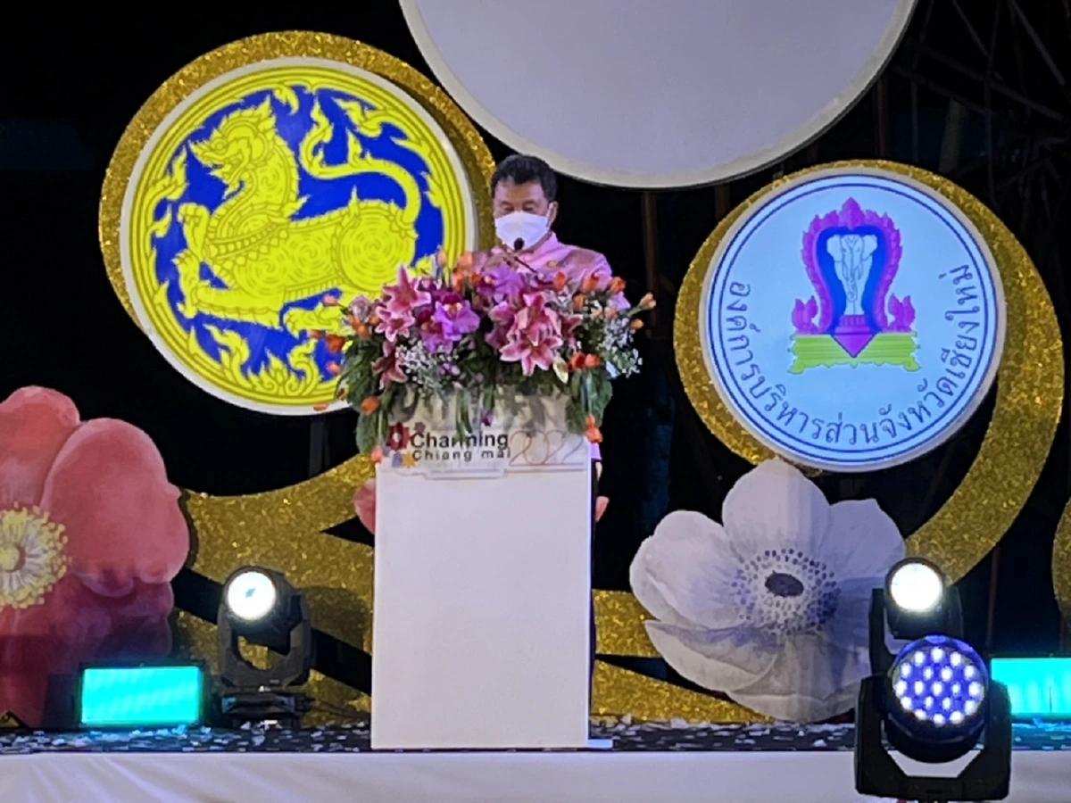 เปิดยิ่งใหญ่งาน"มนต์เสน่ห์เชียงใหม่ เมืองดอกไม้งาม"กระตุ้นการท่องเที่ยว