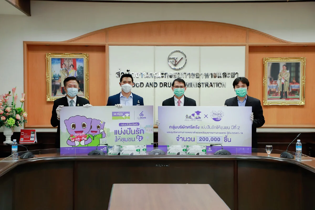 ‘กลุ่มบริษัทศรีตรัง’ ตอกย้ำความสำเร็จโครงการกิจกรรมเพื่อสังคม ‘กลุ่มบริษัทศรีตรัง แบ่งปันรักให้ชุมชนปี 2’ รวมยอดบริจาคถุงมือยางปี 2563 – 2564 มากกว่า 7.6 ล้านชิ้น