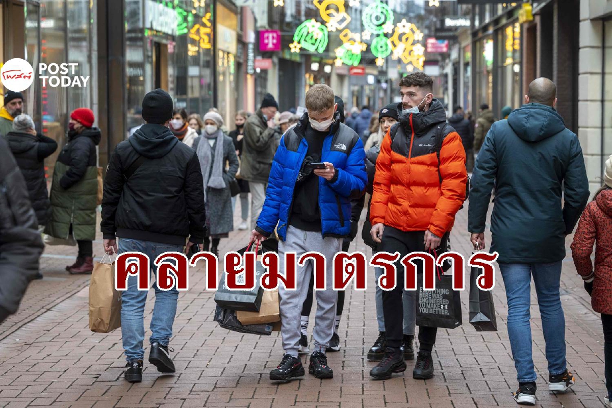 ทำไมมั่นใจนัก ยุโรปยกเลิกมาตรการโควิดทั้งที่ติดเชื้อพุ่ง ทำไมมั่นใจนัก ยุโรปยกเลิกมาตรการโควิดทั้งที่ติดเชื้อพุ่ง