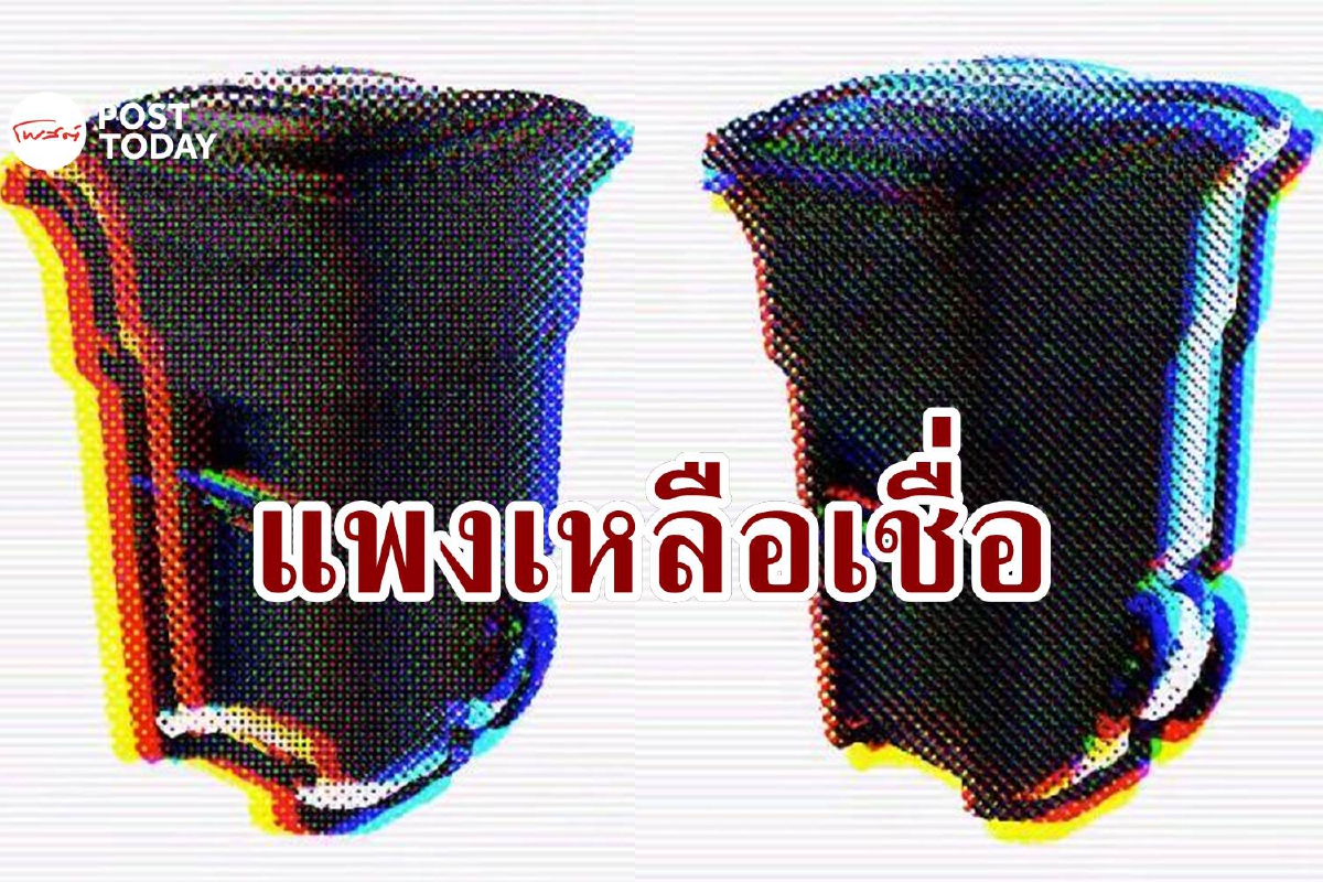 '64 gallon toter' รูปภาพถังขยะที่ตอนนี้มีมูลค่าหลายพันล้านบาท '64 gallon toter' รูปภาพถังขยะที่ตอนนี้มีมูลค่าหลายพันล้านบาท