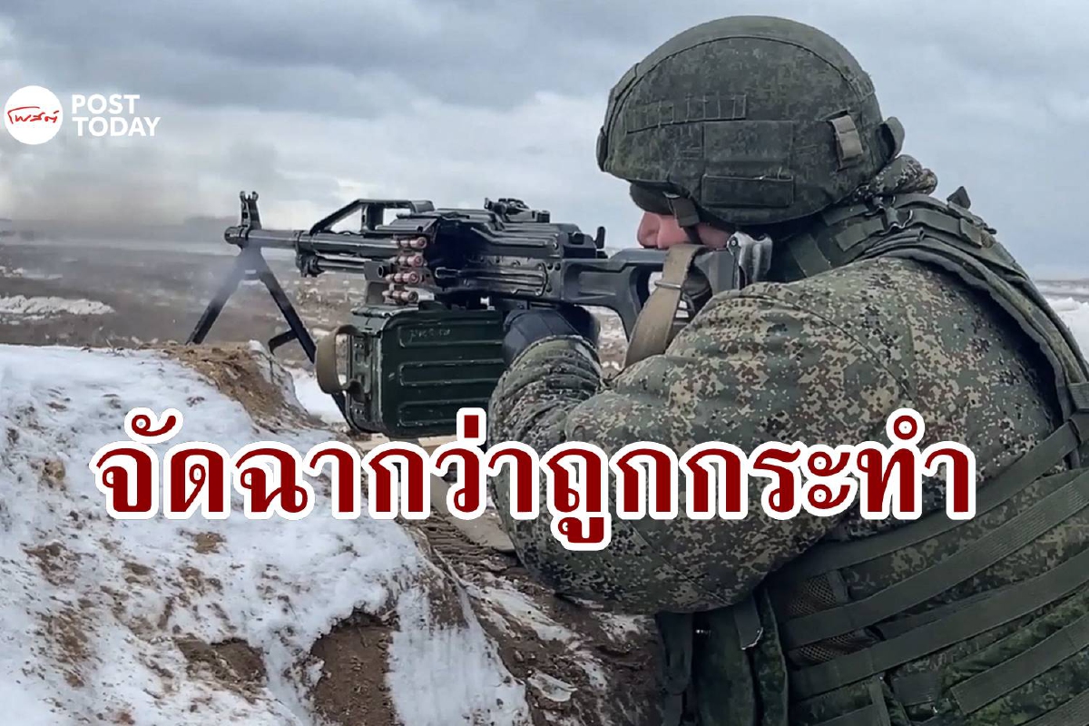 สหรัฐอ้างรัสเซียมีแผนทำคลิปปลอม เล่นละครว่าถูกโจมตี เป็นข้ออ้างบุกยูเครน สหรัฐอ้างรัสเซียมีแผนทำคลิปปลอม เล่นละครว่าถูกโจมตี เป็นข้ออ้างบุกยูเครน