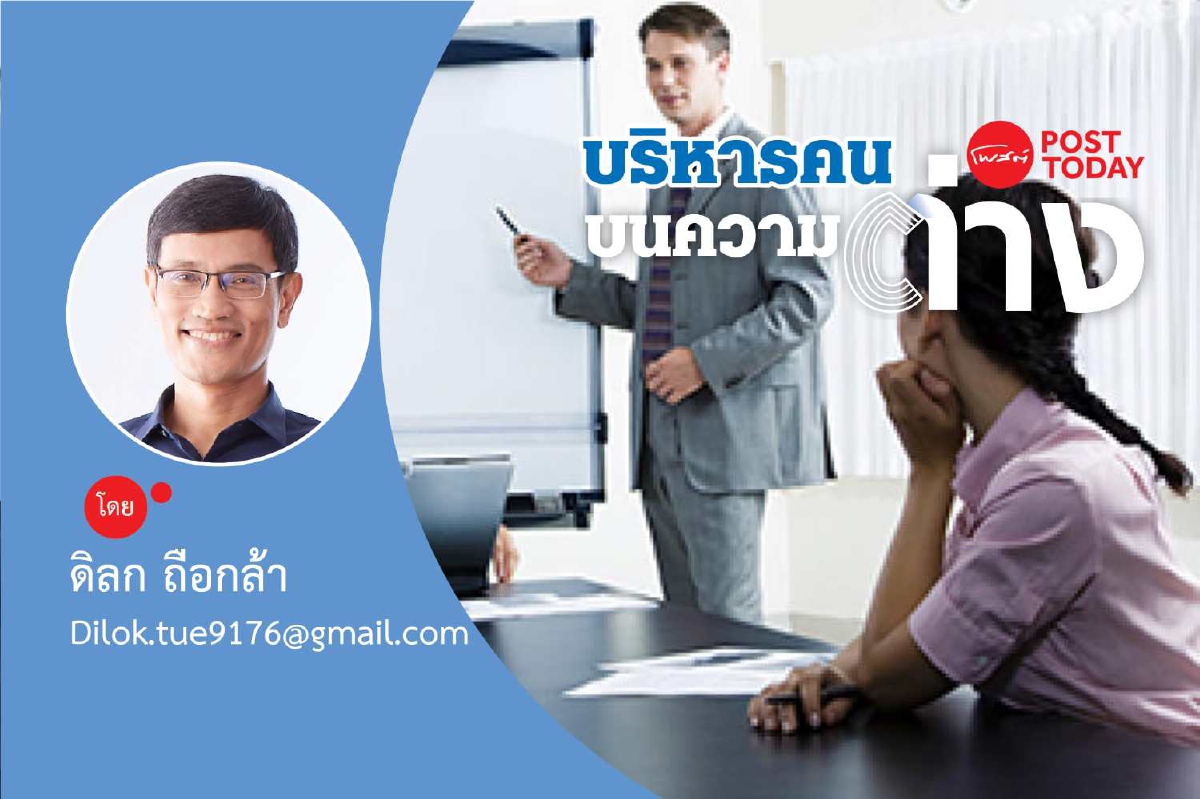 Mindset ที่มีผลต่อประสิทธิภาพในการประชุม Mindset ที่มีผลต่อประสิทธิภาพในการประชุม