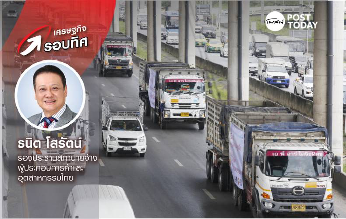 ราคาน้ำมันโลกพุ่งสูงสุดรอบ 7 ปี....ฉุดรั้งฟื้นเศรษฐกิจครึ่งปีแรก ราคาน้ำมันโลกพุ่งสูงสุดรอบ 7 ปี....ฉุดรั้งฟื้นเศรษฐกิจครึ่งปีแรก