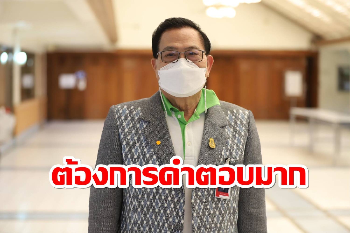 จี้"ประยุทธ์"แจงเลื่อนตอบกระทู้ถอดสมณศักดิ์พระผู้ใหญ่ถึง 2 รอบ จี้"ประยุทธ์"แจงเลื่อนตอบกระทู้ถอดสมณศักดิ์พระผู้ใหญ่ถึง 2 รอบ