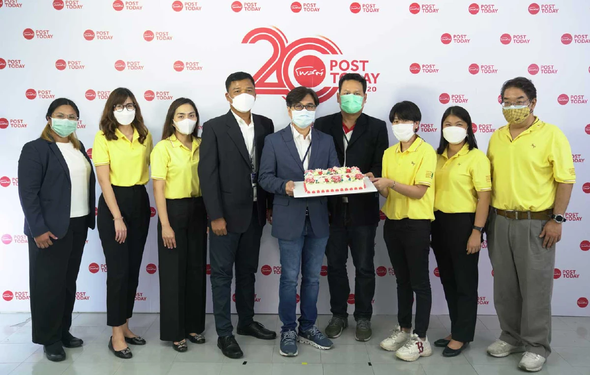 "ขอบคุณทุกคำยินดี" ในโอกาส "โพสต์ทูเดย์" ก้าวสู่ปีที่20