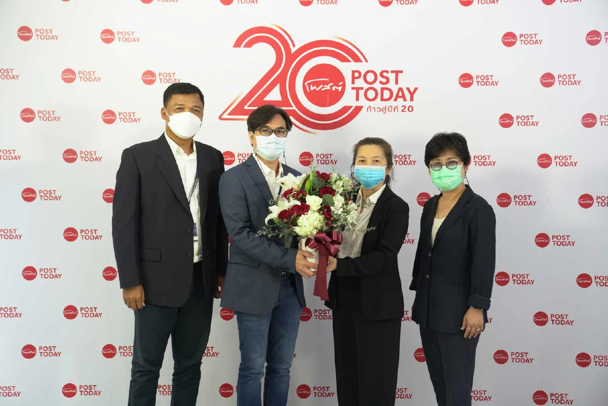 "ขอบคุณทุกคำยินดี" ในโอกาส "โพสต์ทูเดย์" ก้าวสู่ปีที่20