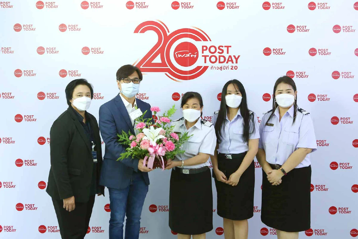 "ขอบคุณทุกคำยินดี" ในโอกาส "โพสต์ทูเดย์" ก้าวสู่ปีที่20