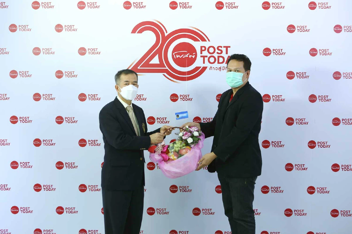 "ขอบคุณทุกคำยินดี" ในโอกาส "โพสต์ทูเดย์" ก้าวสู่ปีที่20
