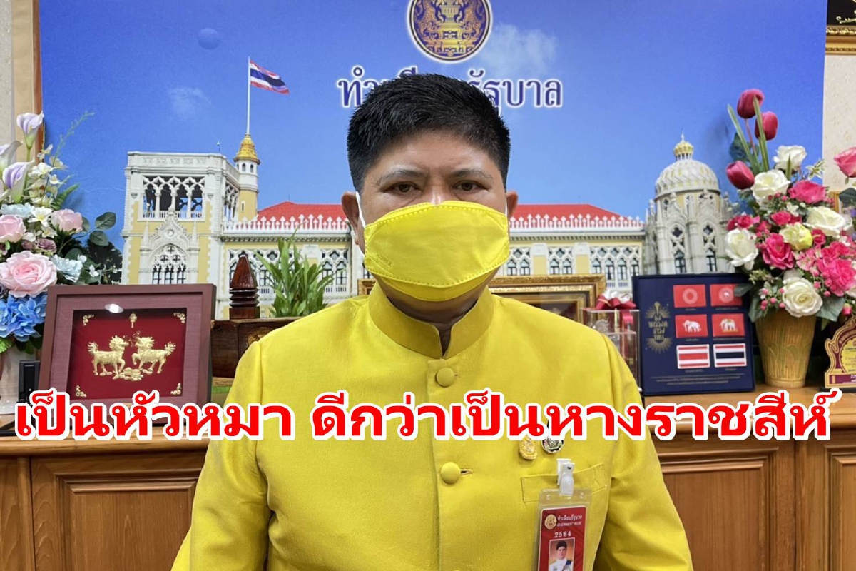 "เสกสกล"ขอลุยทำพรรครวมไทยสร้างชาติ หนุน"ประยุทธ์"เป็นนายกฯ "เสกสกล"ขอลุยทำพรรครวมไทยสร้างชาติ หนุน"ประยุทธ์"เป็นนายกฯ