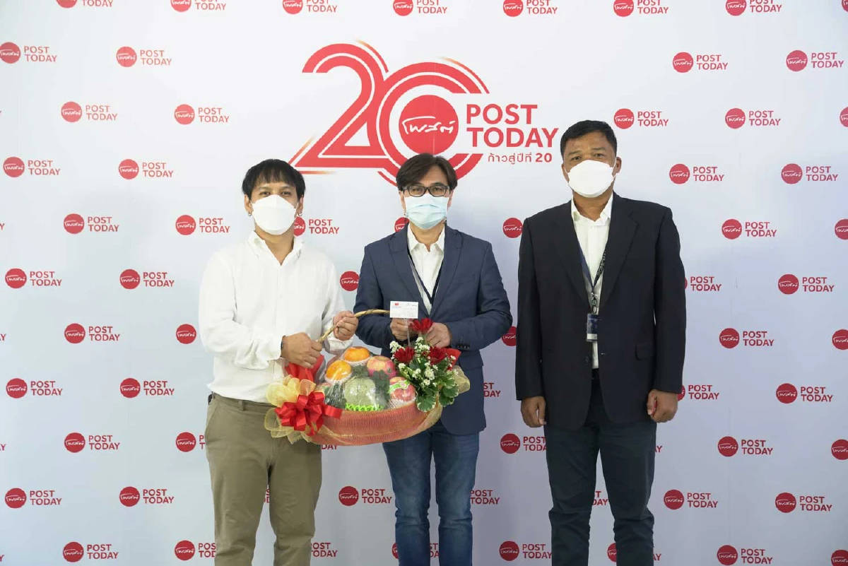"ขอบคุณทุกคำยินดี" ในโอกาส "โพสต์ทูเดย์" ก้าวสู่ปีที่20