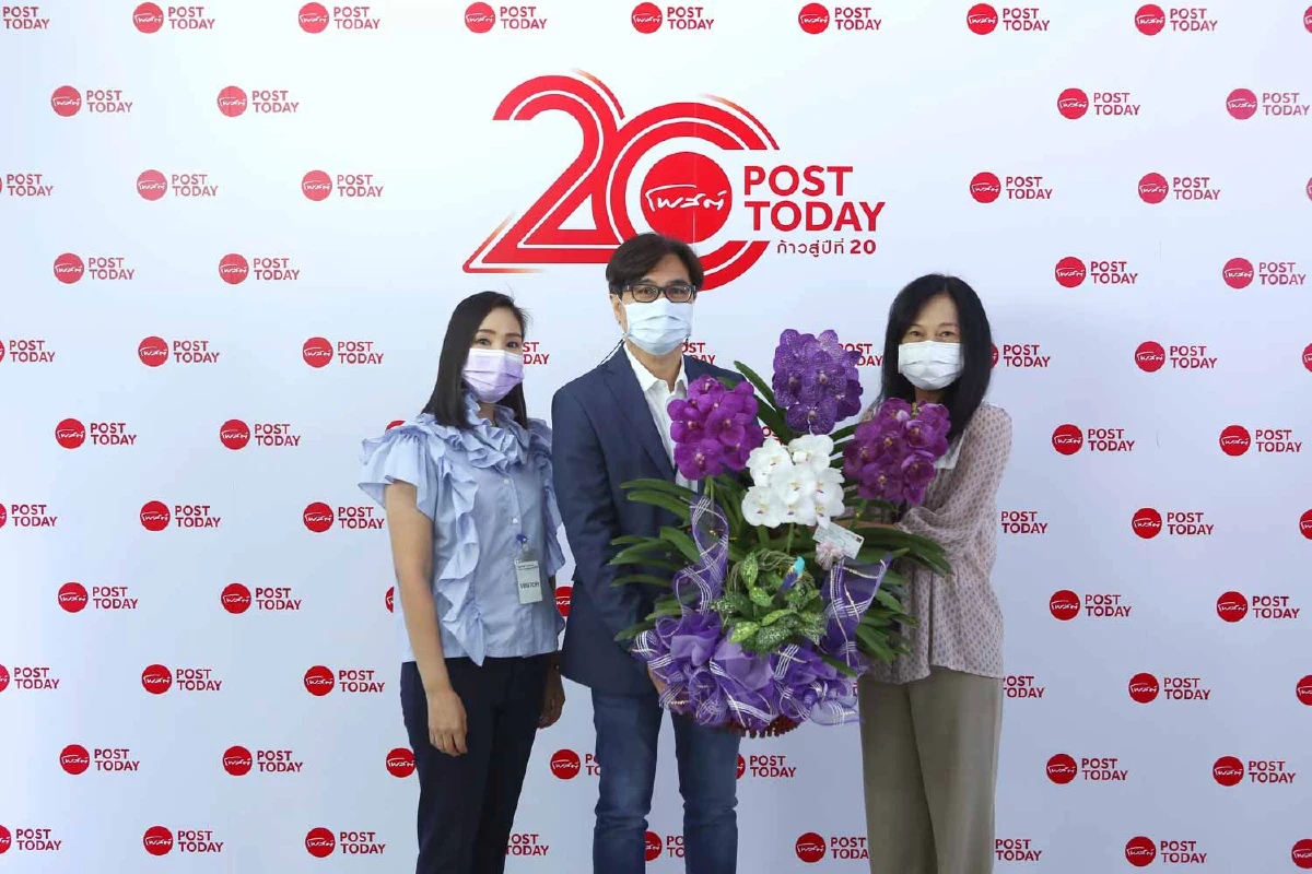"ขอบคุณทุกคำยินดี" ในโอกาส "โพสต์ทูเดย์" ก้าวสู่ปีที่20