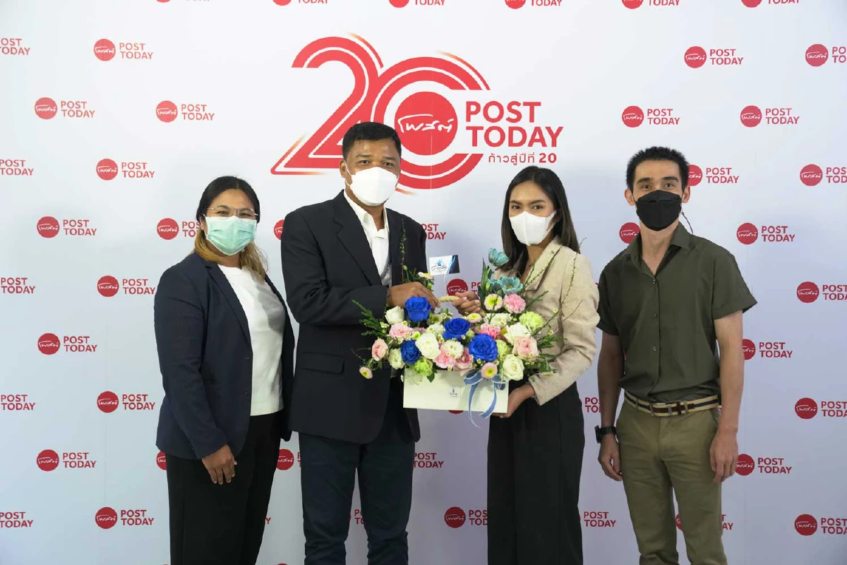 "ขอบคุณทุกคำยินดี" ในโอกาส "โพสต์ทูเดย์" ก้าวสู่ปีที่20