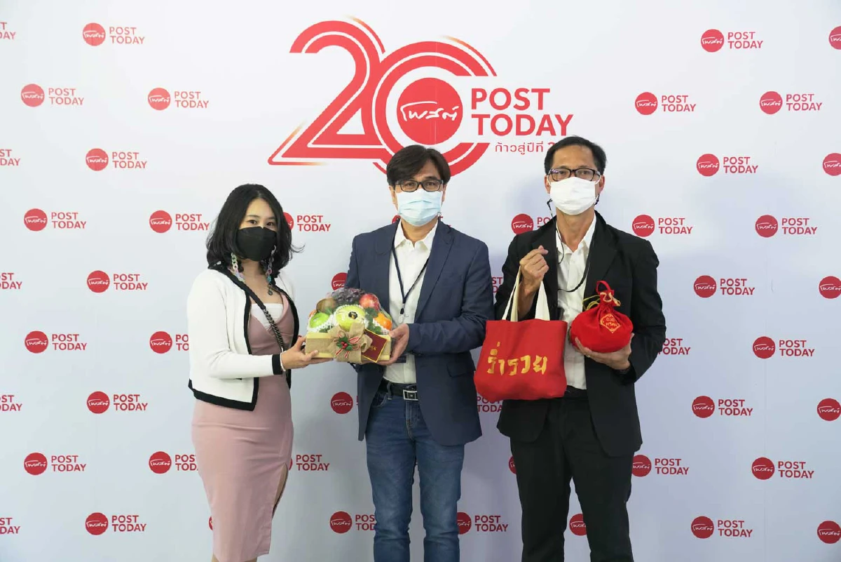 "ขอบคุณทุกคำยินดี" ในโอกาส "โพสต์ทูเดย์" ก้าวสู่ปีที่20