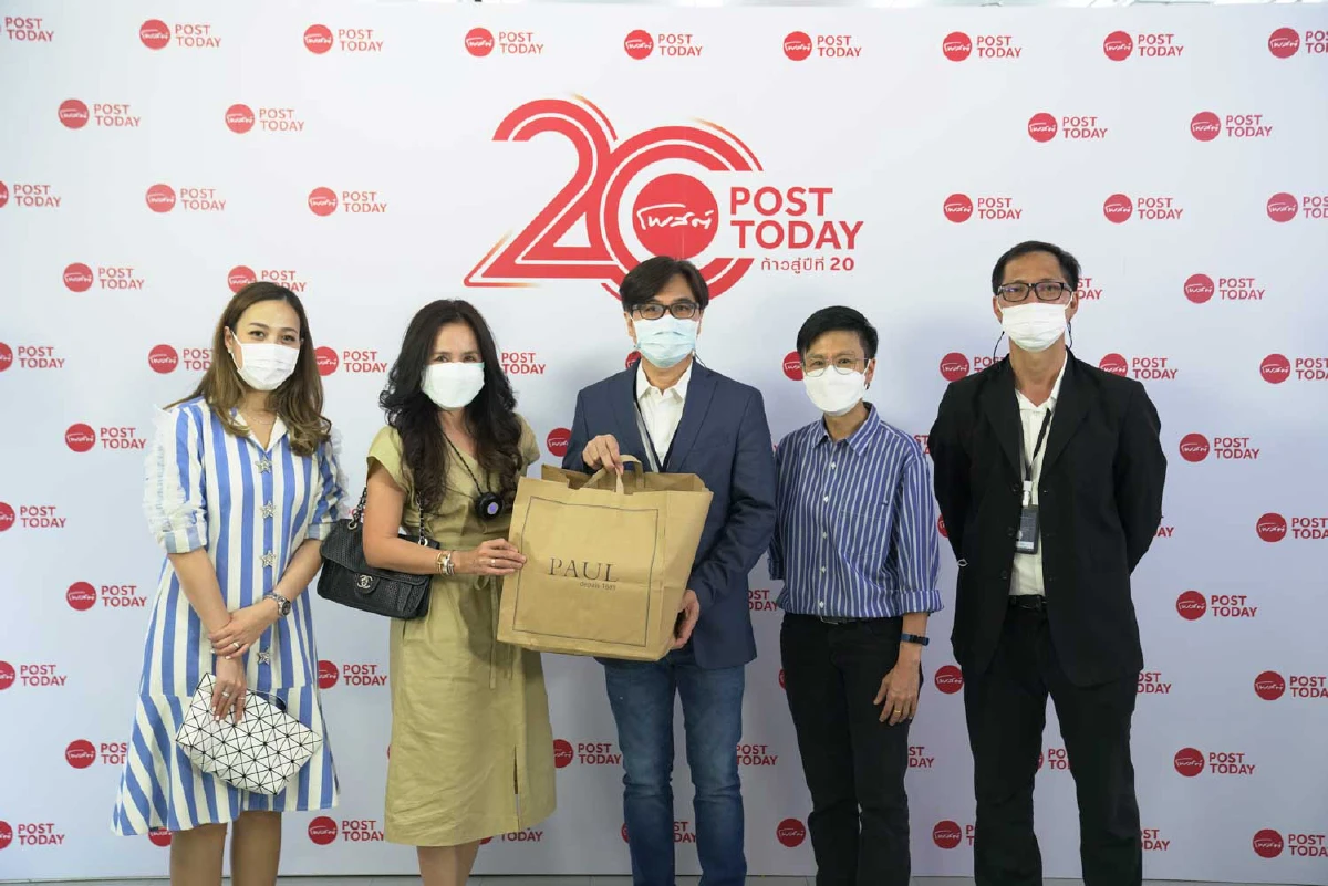 "ขอบคุณทุกคำยินดี" ในโอกาส "โพสต์ทูเดย์" ก้าวสู่ปีที่20