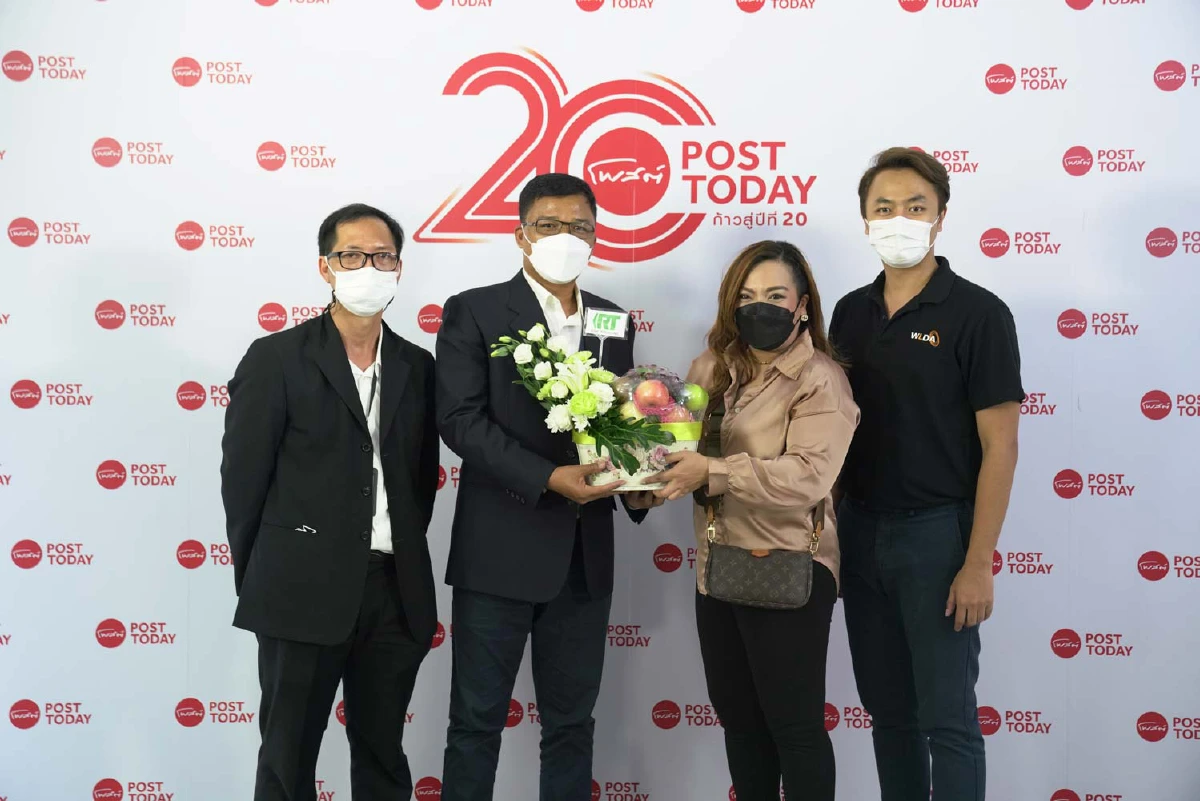 "ขอบคุณทุกคำยินดี" ในโอกาส "โพสต์ทูเดย์" ก้าวสู่ปีที่20