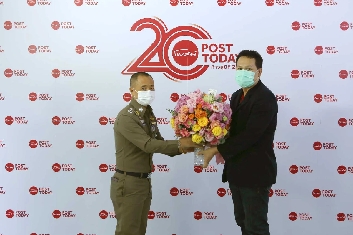 "ขอบคุณทุกคำยินดี" ในโอกาส "โพสต์ทูเดย์" ก้าวสู่ปีที่20