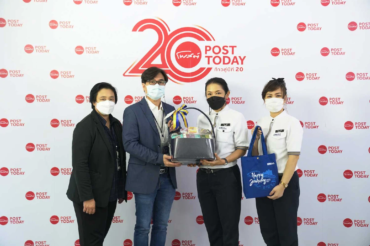 "ขอบคุณทุกคำยินดี" ในโอกาส "โพสต์ทูเดย์" ก้าวสู่ปีที่20