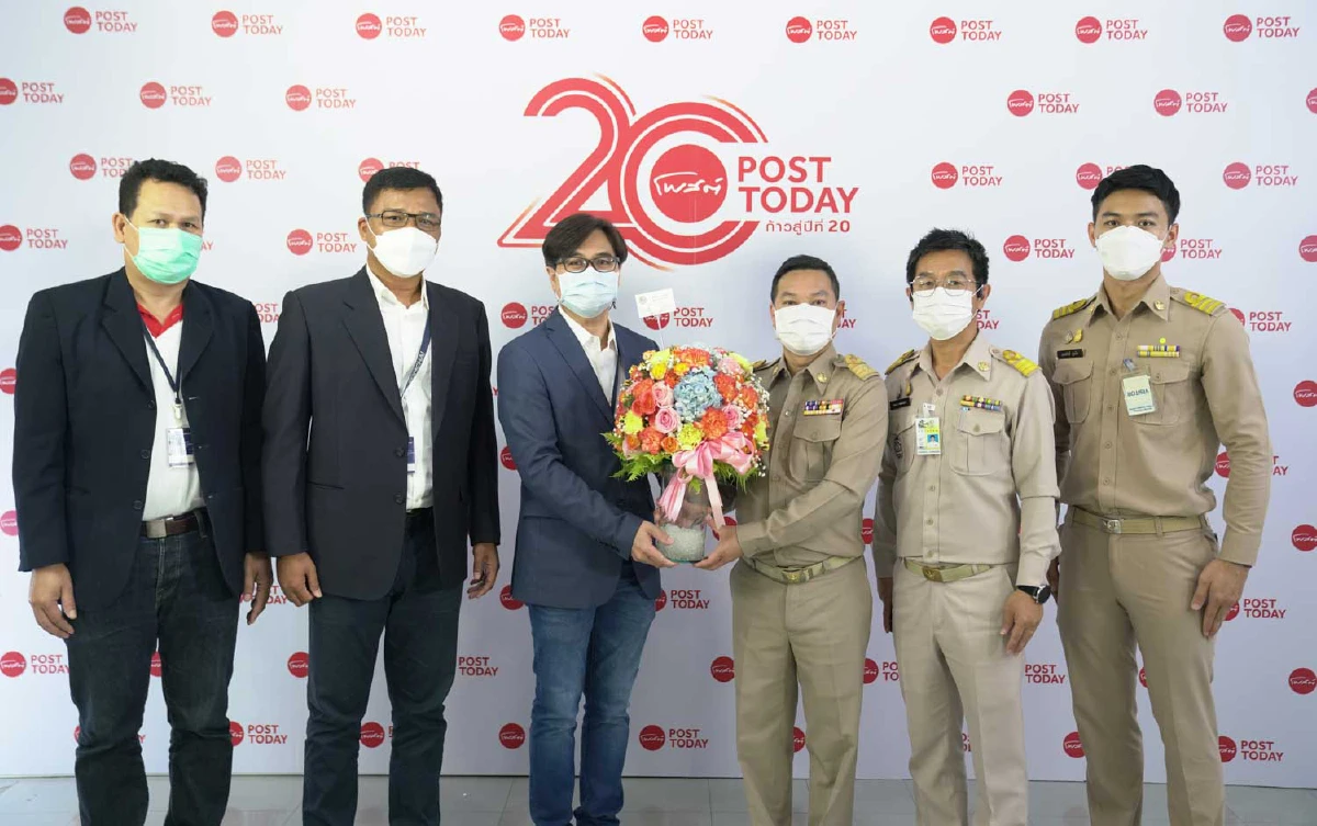 "ขอบคุณทุกคำยินดี" ในโอกาส "โพสต์ทูเดย์" ก้าวสู่ปีที่20