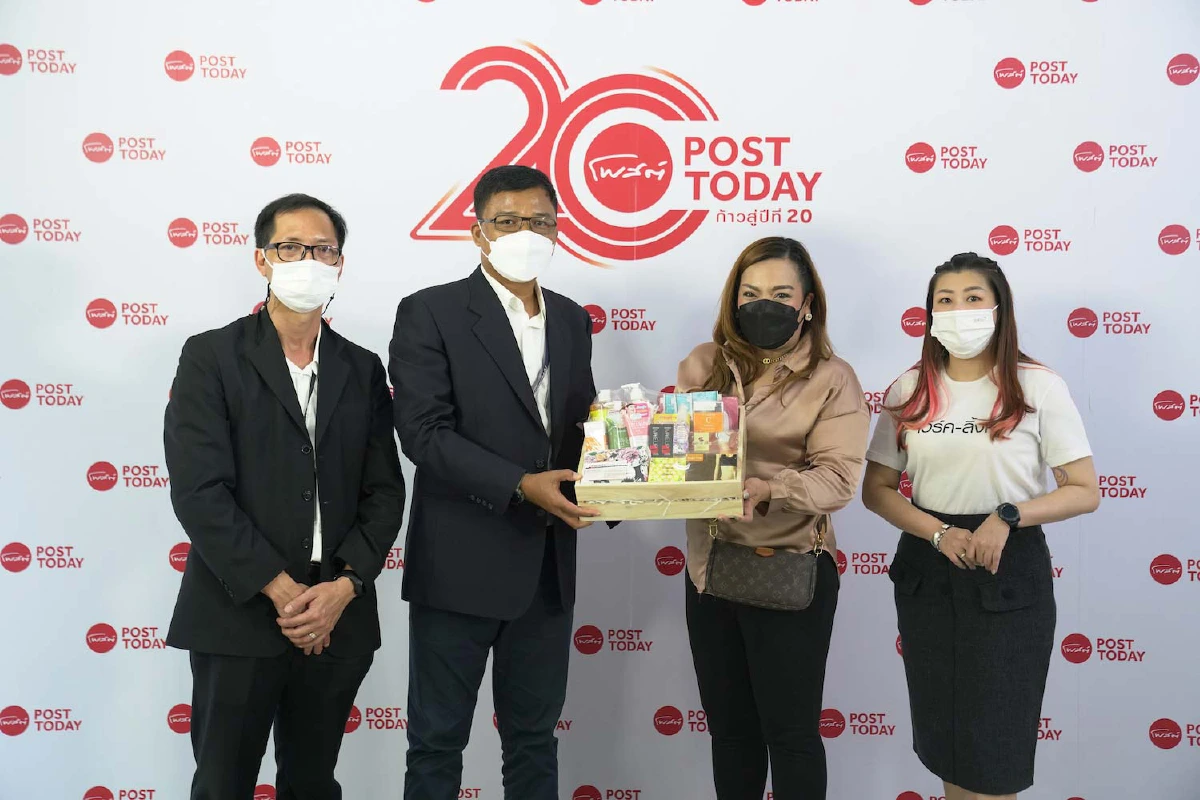 "ขอบคุณทุกคำยินดี" ในโอกาส "โพสต์ทูเดย์" ก้าวสู่ปีที่20