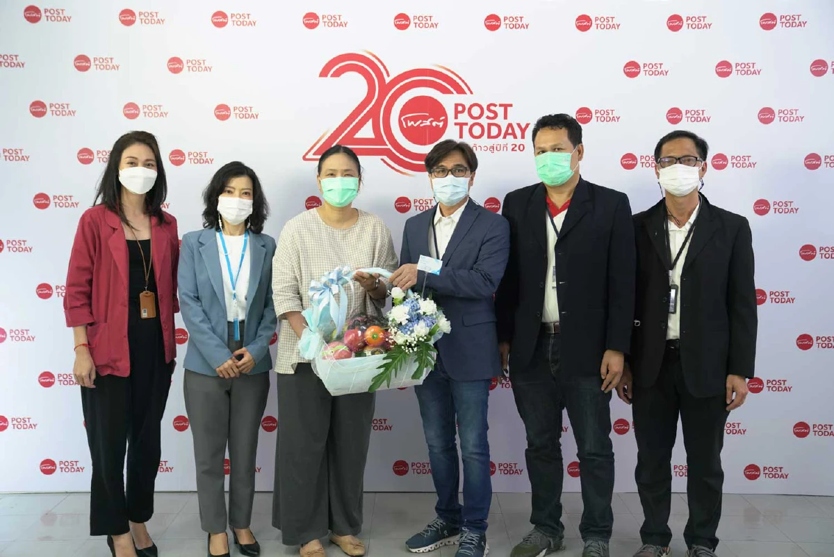 "ขอบคุณทุกคำยินดี" ในโอกาส "โพสต์ทูเดย์" ก้าวสู่ปีที่20