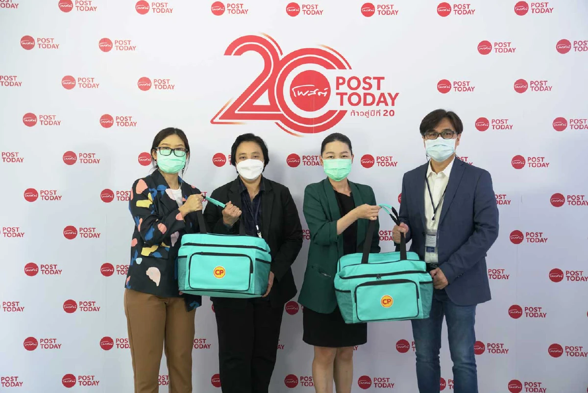 "ขอบคุณทุกคำยินดี" ในโอกาส "โพสต์ทูเดย์" ก้าวสู่ปีที่20