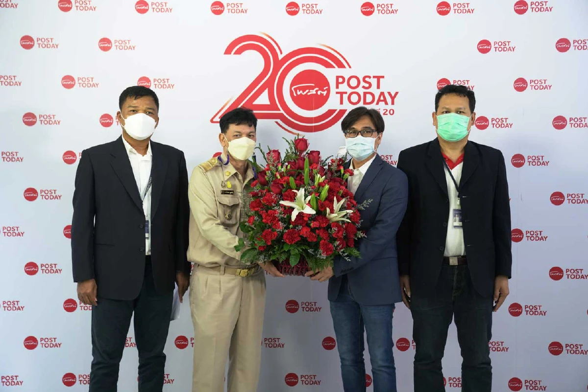 "ขอบคุณทุกคำยินดี" ในโอกาส "โพสต์ทูเดย์" ก้าวสู่ปีที่20