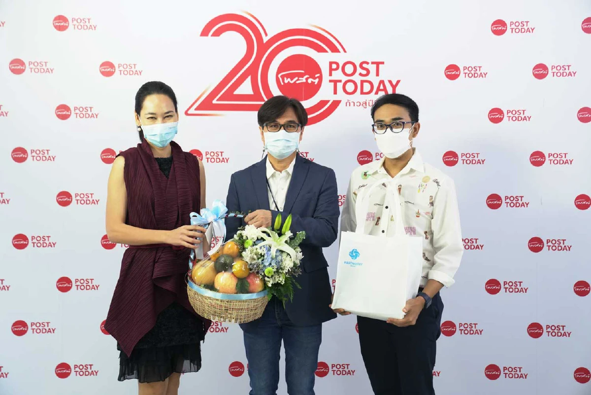 "ขอบคุณทุกคำยินดี" ในโอกาส "โพสต์ทูเดย์" ก้าวสู่ปีที่20