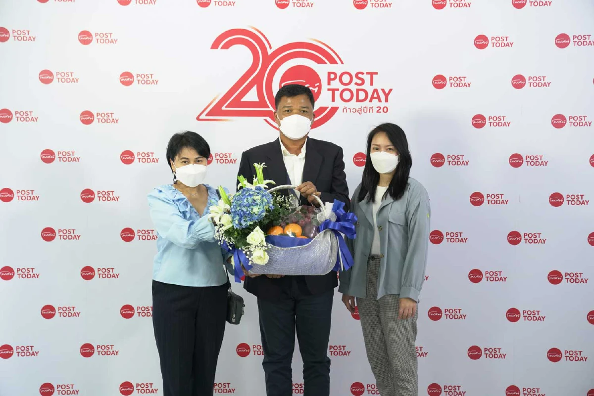 "ขอบคุณทุกคำยินดี" ในโอกาส "โพสต์ทูเดย์" ก้าวสู่ปีที่20