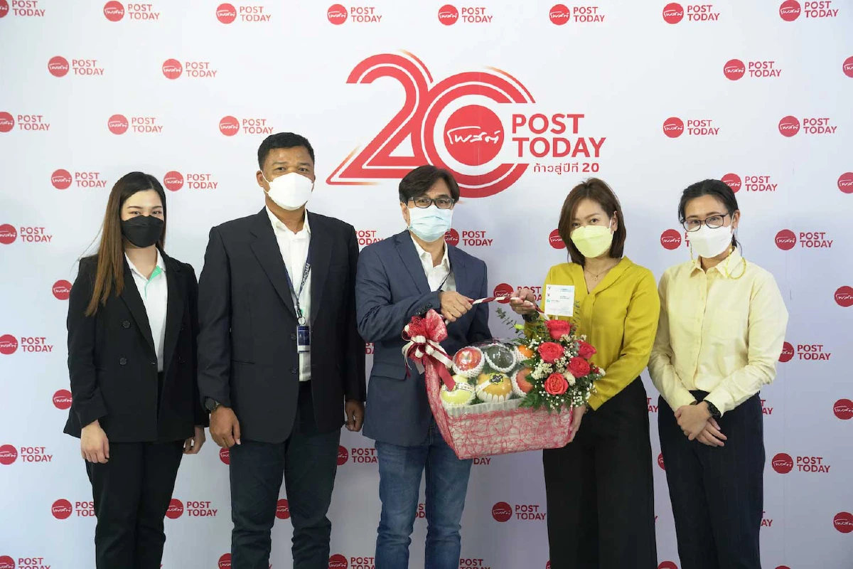"ขอบคุณทุกคำยินดี" ในโอกาส "โพสต์ทูเดย์" ก้าวสู่ปีที่20
