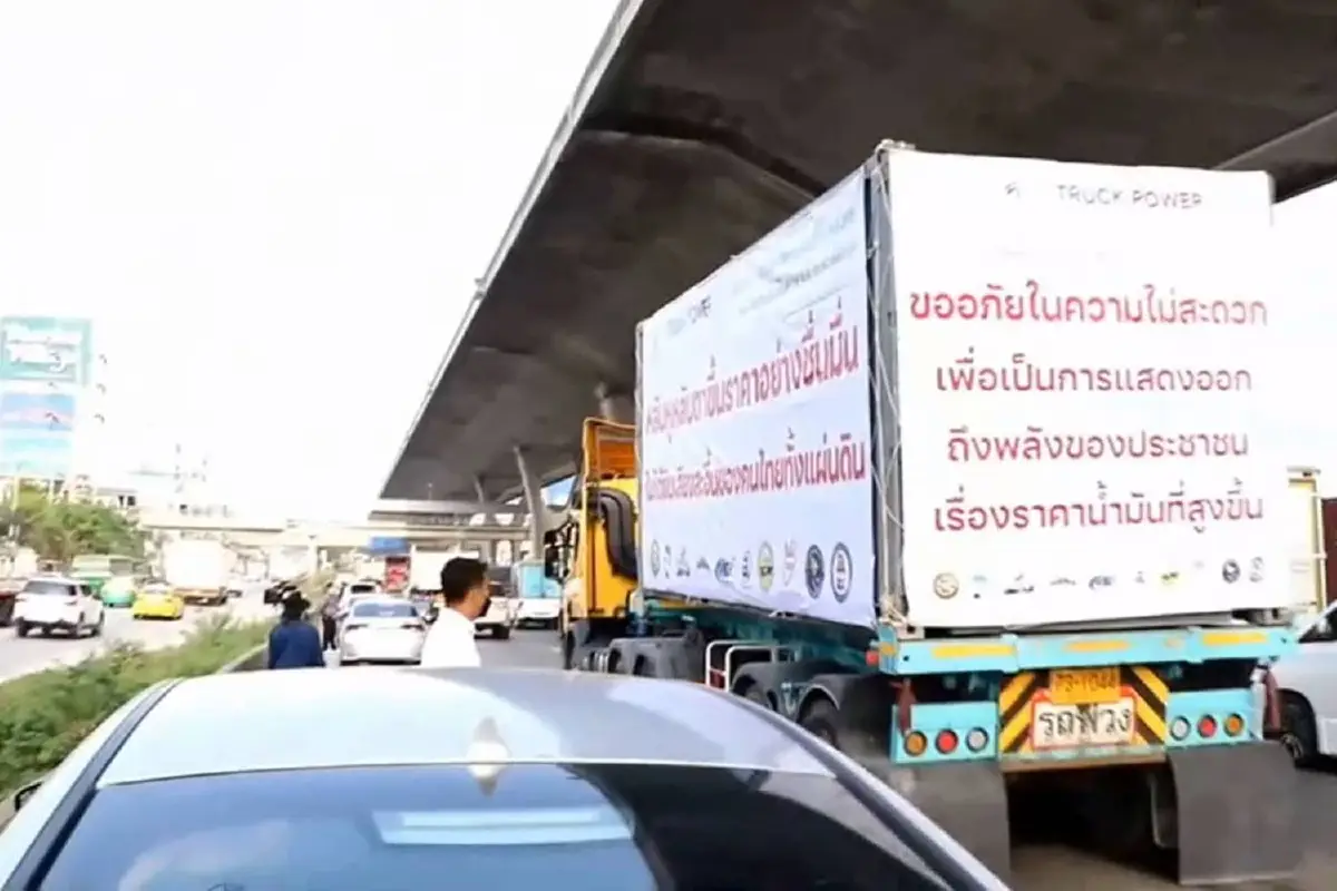 รถบรรทุกจอดเรียงแถวขับไล่รมว.พลังงาน แก้ดีเซลแพงไม่ได้