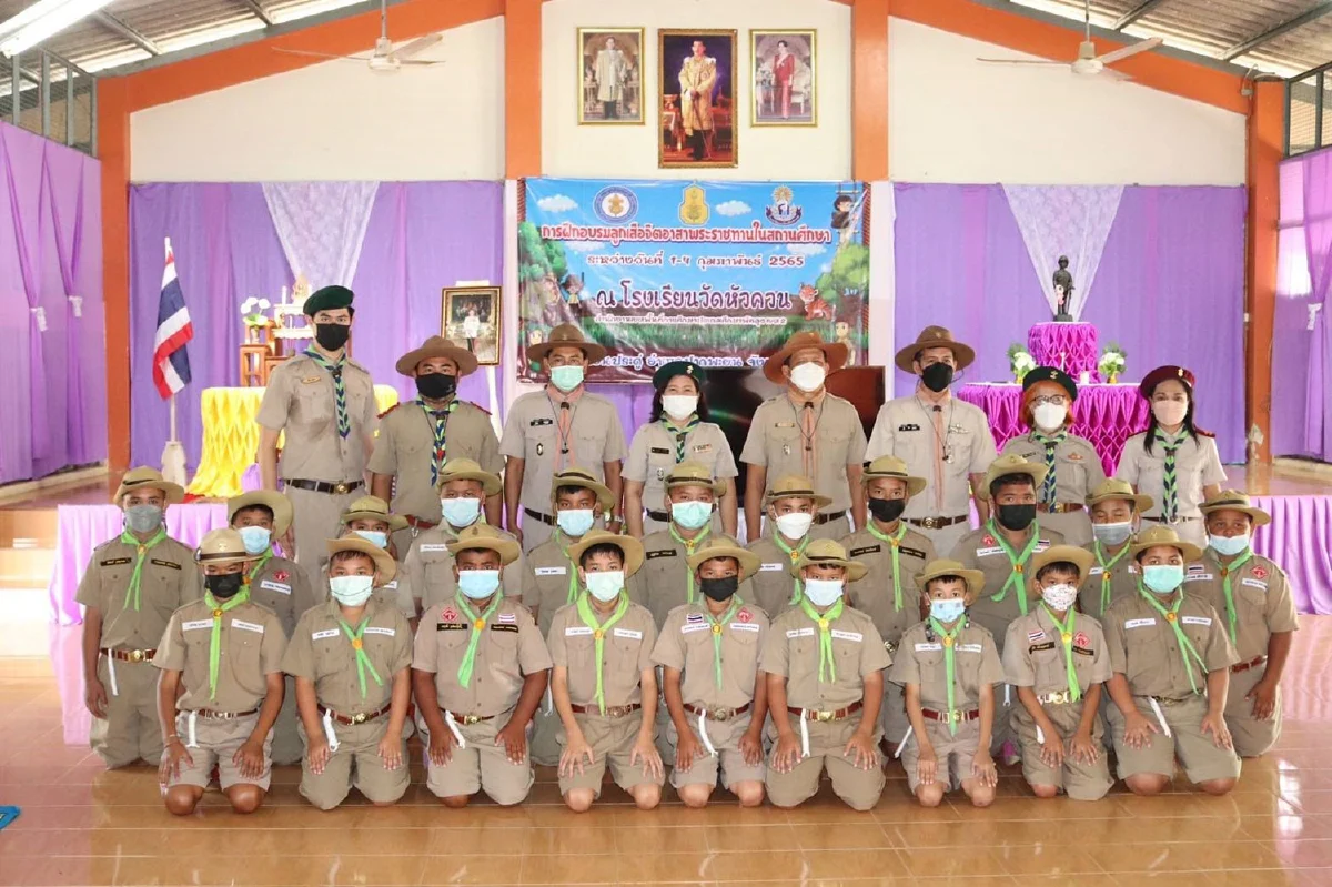 พิธีเปิดการฝึกอบรมลูกเสือจิตอาสาพระราชทานฯ
