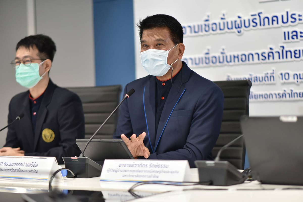 การเมือง-น้ำมัน-โอมิครอน ฉุดดัชนีความเชื่อมั่นฯร่วงต่ำสุดรอบ 5 เดือน การเมือง-น้ำมัน-โอมิครอน ฉุดดัชนีความเชื่อมั่นฯร่วงต่ำสุดรอบ 5 เดือน