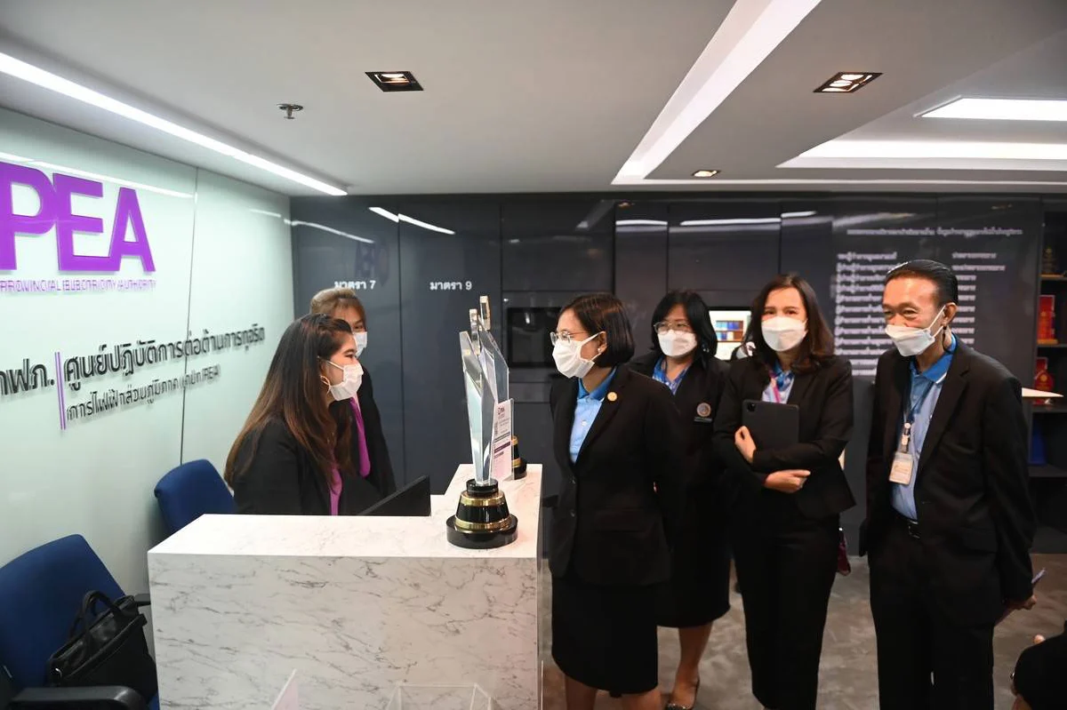 กปน. ศึกษาดูงาน ศูนย์ปฏิบัติการต่อต้านการทุจริต ของ กฟภ.