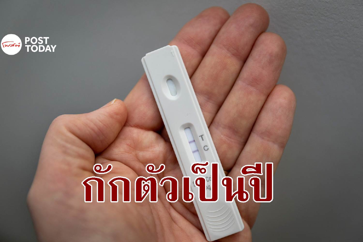 ชายตุรกีตรวจโควิด 78 ครั้งผลบวกทุกครั้ง ต้องกักตัว 14 เดือน ชายตุรกีตรวจโควิด 78 ครั้งผลบวกทุกครั้ง ต้องกักตัว 14 เดือน