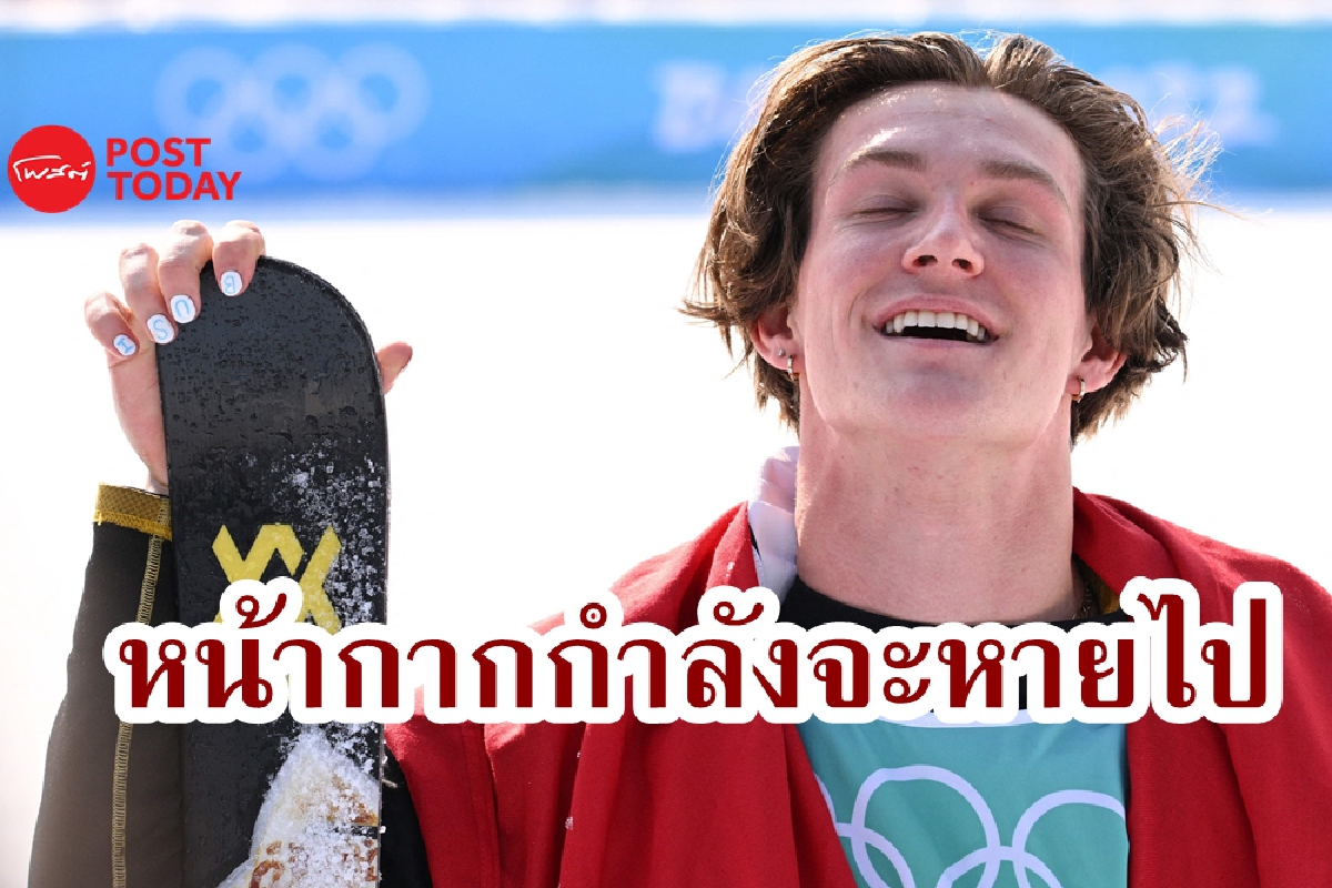 สิ้นสุดยุคแห่งการสวมหน้ากากในสแกนดิเนเวีย สิ้นสุดยุคแห่งการสวมหน้ากากในสแกนดิเนเวีย