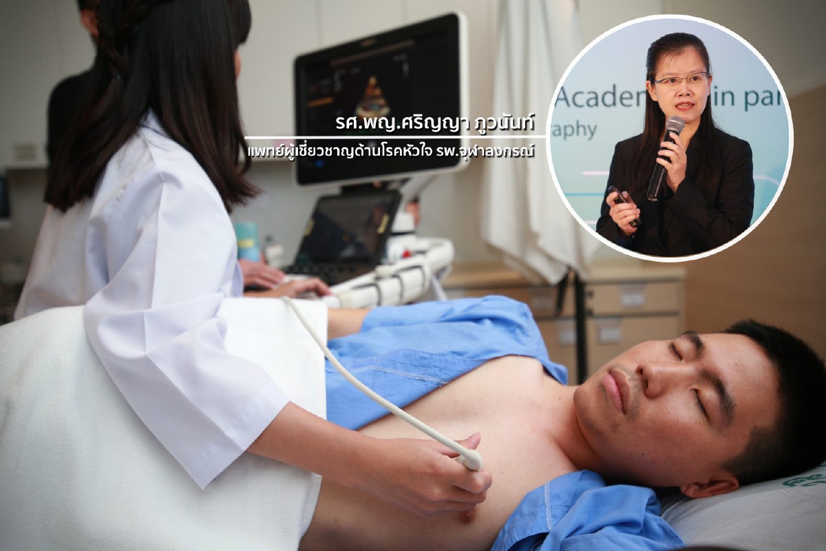 หมอแนะแนวทางการดูแลสุขภาพที่ดีต่อใจให้คนใกล้ตัวช่วงวาเลนไทน์ หมอแนะแนวทางการดูแลสุขภาพที่ดีต่อใจให้คนใกล้ตัวช่วงวาเลนไทน์
